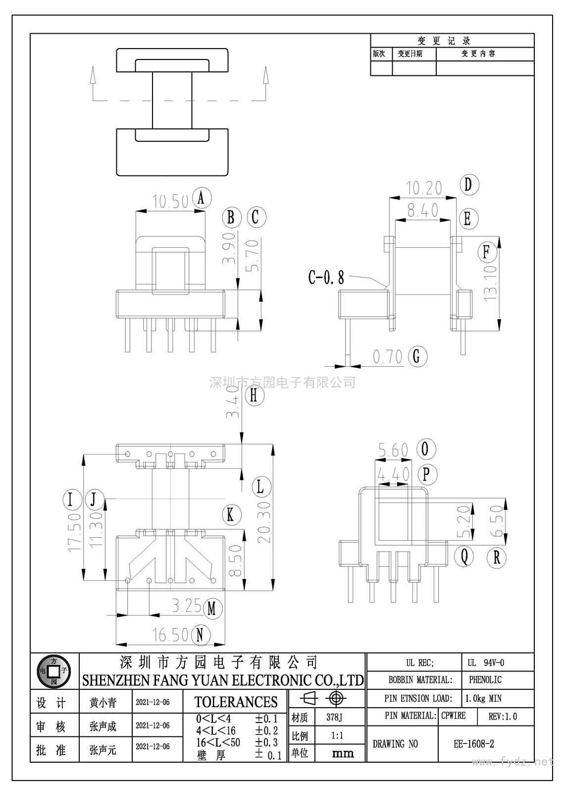 EE-1608-2/EE16臥式(5+5PIN)