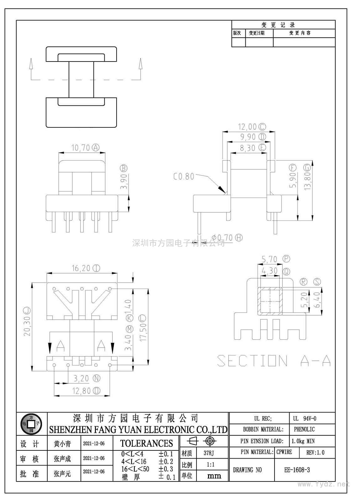 EE-1608-3/EE16臥式(5+5PIN)