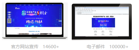 卯足干勁丨 GSIE 2023拓局創“芯”