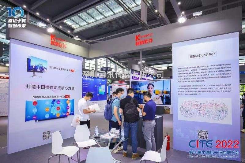 信息技術應用創新產業步入高速發展黃金期