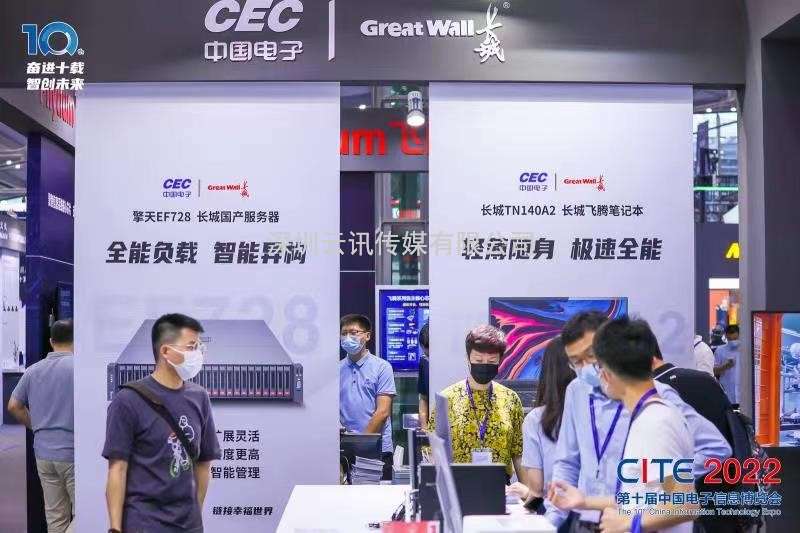 信息技術應用創新產業步入高速發展黃金期