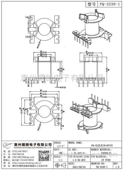 ST-PQ-3230-1