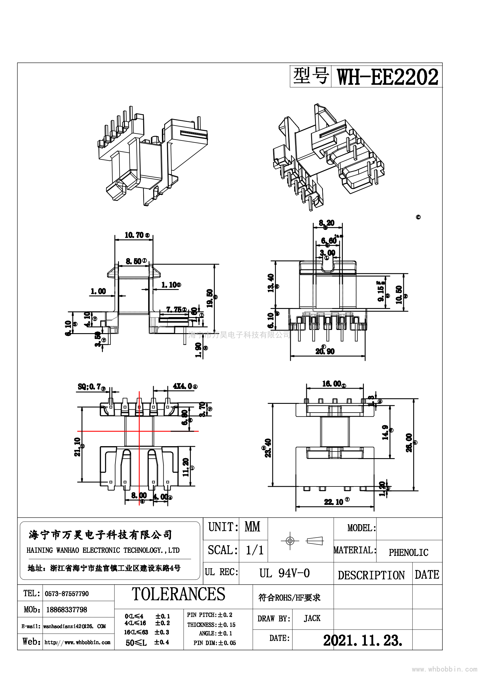 EE2202臥式5+2