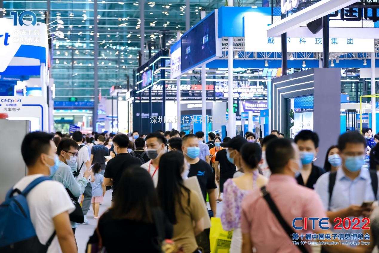 劇透來了 | 第十一屆中國電子信息博覽會精彩提前看！