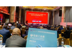 精準(zhǔn)邀約，商機(jī)無限！青島印刷包裝工業(yè)展受邀參加山東省包裝印刷行業(yè)年會(huì)