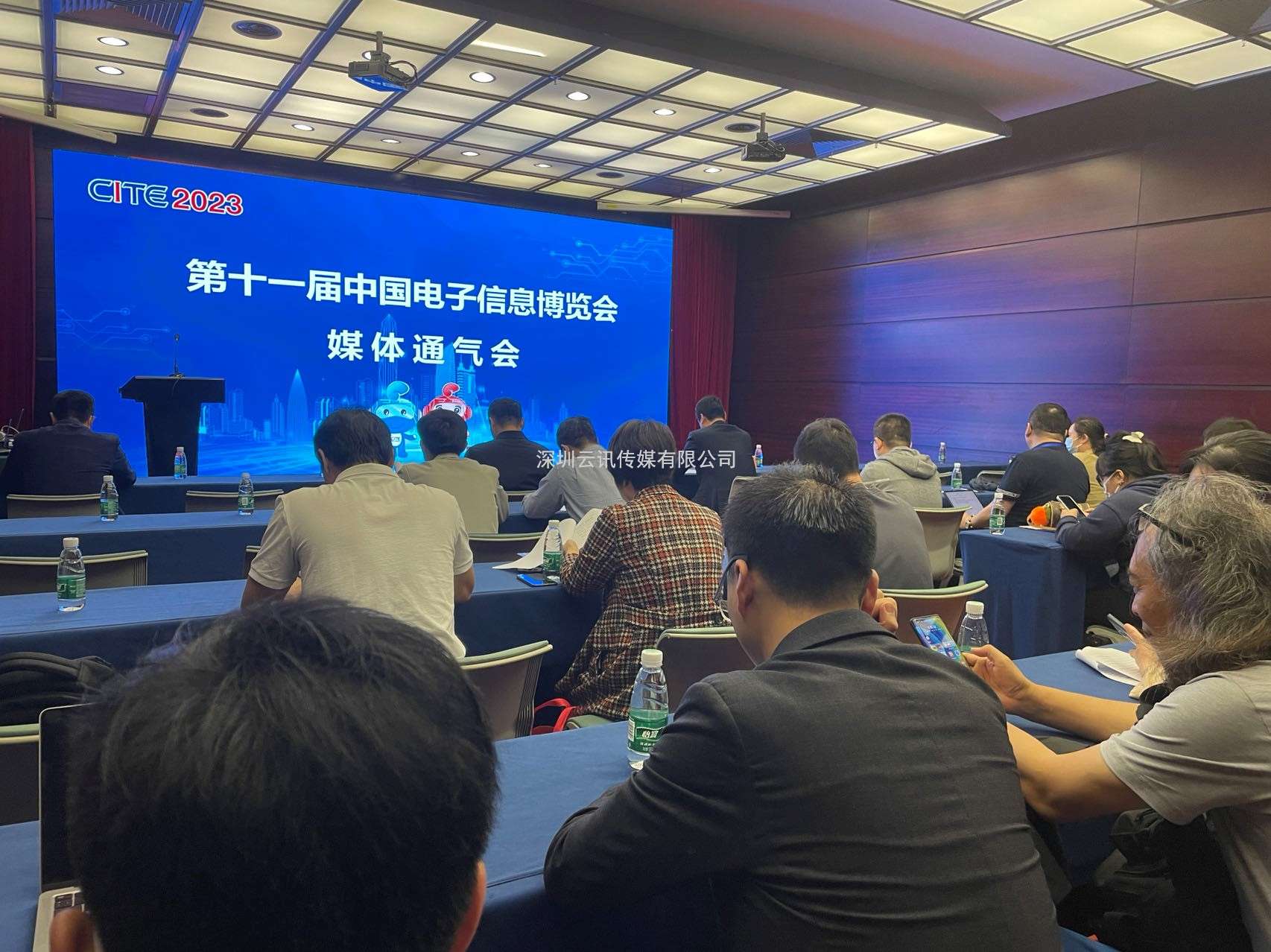 第十一屆中國電子信息博覽會(huì)將于4月7日盛大開幕