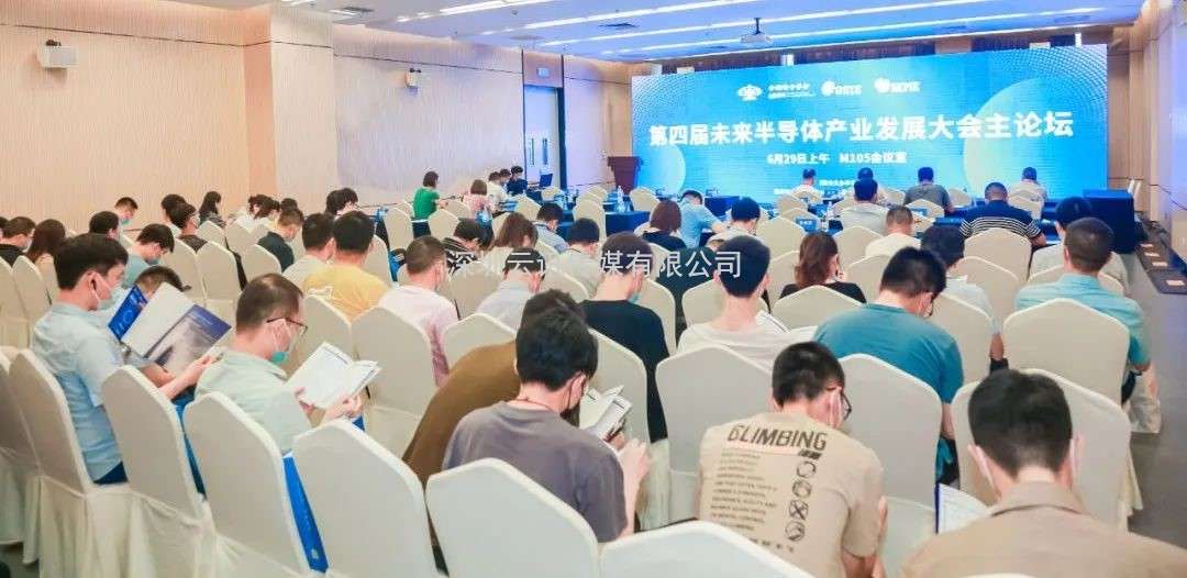 「產(chǎn)業(yè)參透，精英感召」第五屆全球半導(dǎo)體產(chǎn)業(yè)與電子技術(shù)（重慶）博覽會構(gòu)建全新磁場！