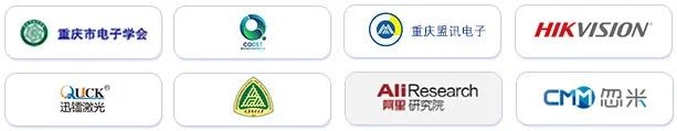 「產(chǎn)業(yè)參透，精英感召」第五屆全球半導(dǎo)體產(chǎn)業(yè)與電子技術(shù)（重慶）博覽會構(gòu)建全新磁場！