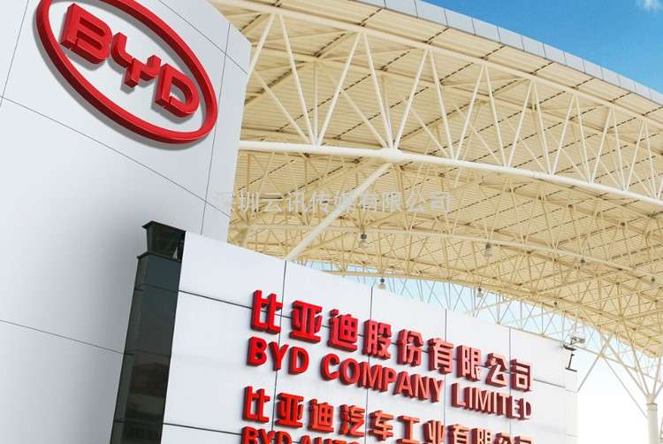 4月19日 AUTO TECH 華南展︱走進比亞迪汽車工業有限公司汽車工程研究院
