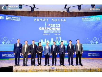 烯材聚滬 碳索未來！“2023中國國際石墨烯創新大會”邀您共話烯未來