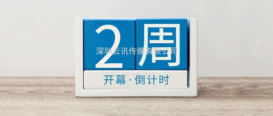 FWS 2023中國餐廚垃圾處理及資源化利用高峰論壇將于6月28-29日在上海盛大召開！