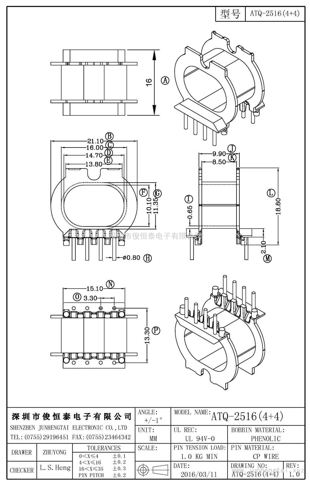ATQ-2516(4+4)PIN 底部無(wú)擋板