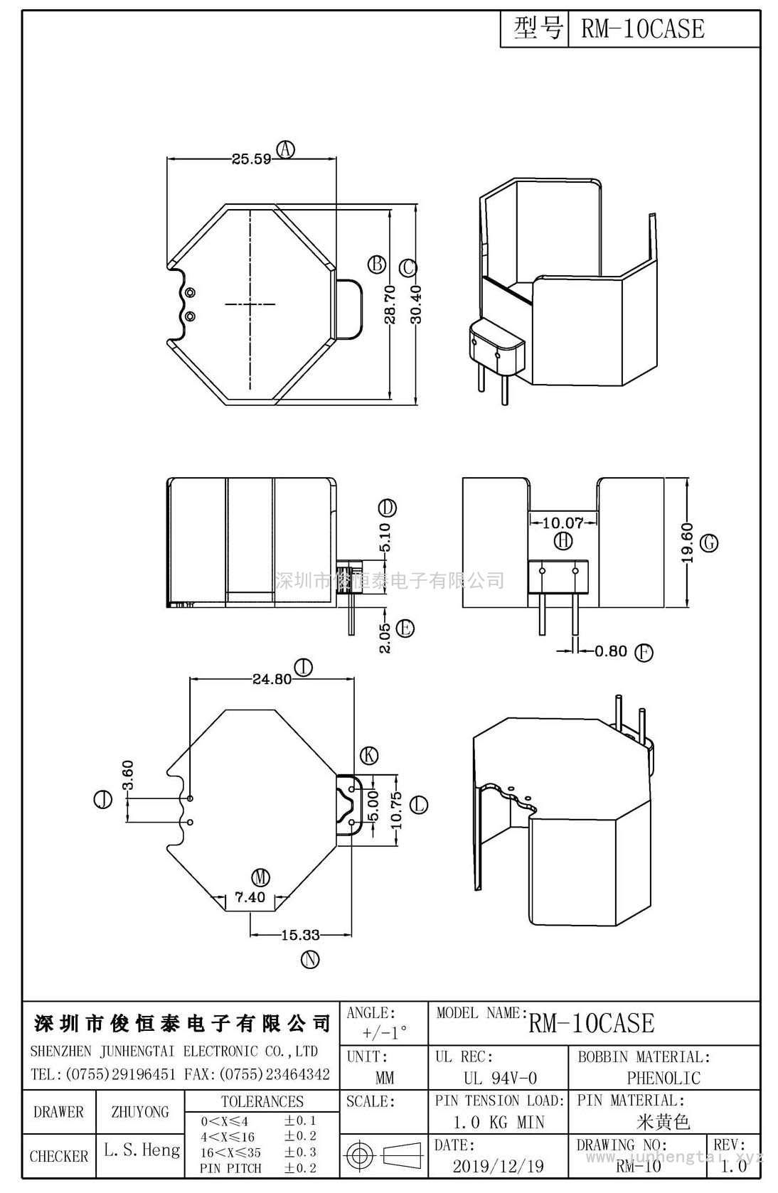 RM-10(CASE)米白色護套
