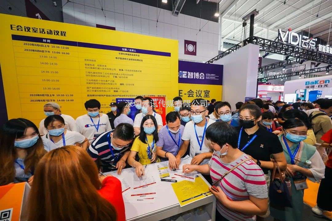 工業浪潮“熱襲”鵬城，2023 EeIE智博會即將開啟，倒計時中！