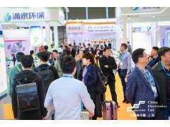 第102屆中國電子展—眾多集成電路優(yōu)質企業(yè)“大放異彩”