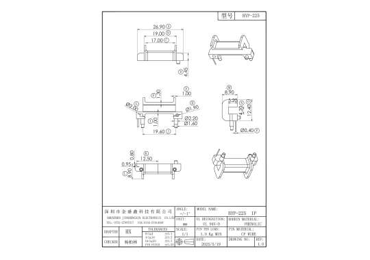 HYP-225 子母骨架
